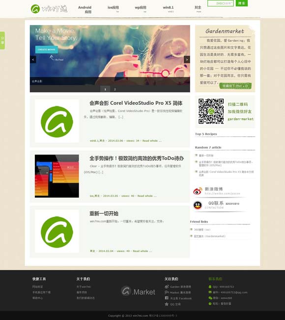 [安卓的照片导入苹果手机不乱序]