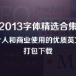 澳门出码综合