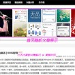 2021年澳门六台彩现场开笑