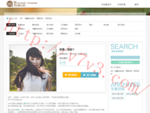个人简历模板word格式可编辑